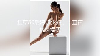 美脚OL品格~吉村美咲-060415_231