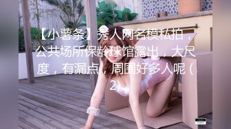 [2DF2]朋友介绍的36e纯天然大奶性感美女,1200元约到酒店迫不及待扒光她衣服开操,颜值高,奶子正,狠狠抽插! [BT种子]