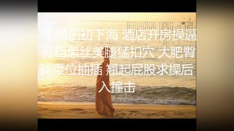 『ED Mosaic』WenHsin给粉丝难忘的生日礼物.无套内射