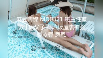 HEYZO 2720 発達途上のはちきれる乳房に癒され甘えたい、甘えられたい教師がハマる禁断の領域とその先の忘