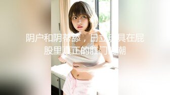 23岁日马混血美少女「Kimmy」OF露脸大尺度性爱私拍 小小年纪户外露出后庭开发潮喷吞精群P真会玩【第七弹】 (1)