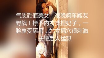 浓眉大眼美女TS美熙 两根鸡巴放在一起摩擦摩擦，擦出火花来互相用烈唇舔 美妖被捅菊花穴 十分诱惑！