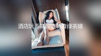 STP27359 ED Mosaic 七夕情人节美女E奶蝶再次加码直接一人挑战9男 VIP0600