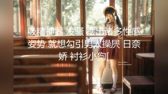 新人女优初登场 天然呆萌轻熟女