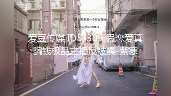 [2DF2]《探花李会长》酒店约嫖白虎失足美少女大鸡巴干得她说肚子疼 2 [BT种子]