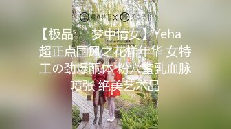 STP31758 麻豆传媒 MTVQ1 突袭女优家 EP15 性爱篇 灼热的精液 林嫣 VIP0600