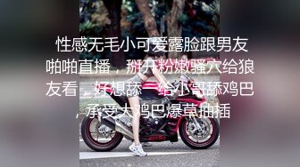 曼妙魅惑少女 清纯萝莉女神〖Neko酱〗被玩坏了，又被爸爸填满了，最喜欢给爸爸在我后面进入的感觉了！