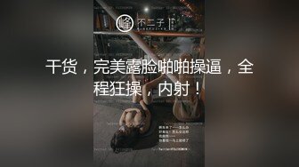 老婆想找个大鸡巴的艹她2