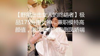 【我来喝牛奶】超级苗条的小仙女，无套啪啪，我也要