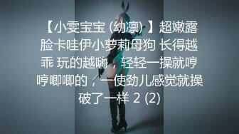 6/22最新 骚货留学生新作怒战双飞极品骚货女神姐妹花操满白浆VIP1196