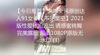 【AI换脸视频】迪丽热巴 与女友的激情性爱体验 无码