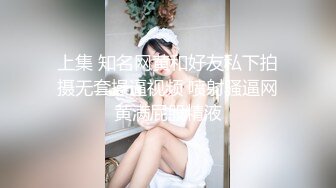 ✿可爱小骚母狗✿白嫩小可爱〖妖怪桃桃子〗旗袍小兔超级粉嫩绝世美穴只给爸爸们看，软萌乖巧的外表私下是个小骚货