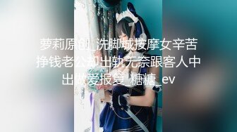 清纯可爱邻家美少女『小敏儿』 雨夜输出jk妹的嫩穴 蜜穴榨精，白白嫩嫩的身子充满青春气息 可爱JK短裙又纯又欲