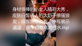 肤白貌美小诱惑乖巧听话温柔的舔弄大鸡巴，让大哥无套进入骚穴各种抽插内射