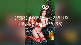 MD-0089_女高中生肉體償還清純學生妹被迫肉償父債沈娜娜