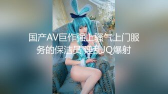 【唯美性爱淫娃御姐】超美身材极品女神『Yuri』《淫荡制服学妹》边操两炮内射 (2)