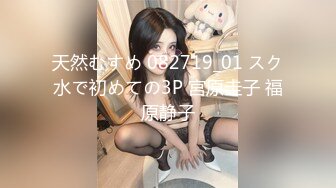 【麻豆传媒】MD-0314 白色情人节交换伴侣巨乳女友换人操 苏畅