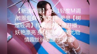 最新无水印重磅 重庆美容养生28岁露脸美女小姐姐【爱琴海丹丹】吹拉弹唱一条龙服务