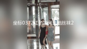 STP24471 丝袜高跟小少妇临睡前的放纵 给小哥口交大鸡巴 让小哥在房间内随意抽插 浪荡呻吟自慰骚穴高潮喷水真刺激 VIP2209