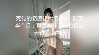 骚气美少妇车上和炮友玩车震，口交扣逼后座抽插猛操旁边草地还有人