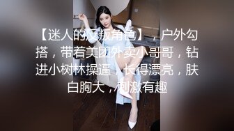 山东小飞 无套开苞广州大一新生射出