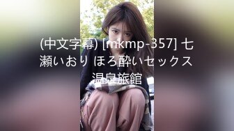 日本女大学生小姐姐被金主爸爸SM调教纪实！——Pornhub博主kanasmchannel最新高清视频合集【82V】 (57)