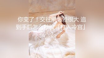 ✿极品女同事✿露脸才是王道 公司性感女同事 极品大长腿开档黑色 魔鬼身材白虎粉逼 多体位蹂躏爆草 美腿尤物极度淫骚