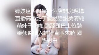 邪恶的房东暗藏摄像头偷拍身材不错的美少妇洗澡