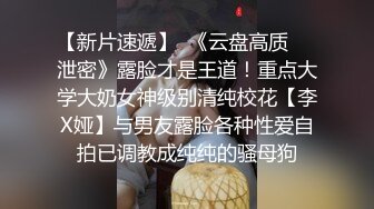   专约少女萝莉大神唐伯虎极品嫩妹魅惑红丝配性感红肚兜，边操娇嫩小穴边玩弄小菊花