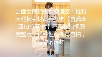 【新片速遞】   ✨【Stripchat】国产黑丝尤物混血小妖精「Actress」跳蛋震动阴蒂魅惑呻吟潮吹喷水【自压水印】[0.98G/MP4/39:52]