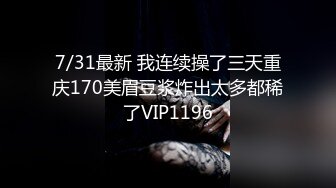 STP29727 探花李寻欢下海拍黄片春节新作 禽兽哥哥教育性早熟的后妈女儿 - 美酱