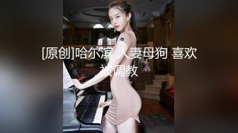 91suzhou组队兄弟3P卖保险的轻熟女骚货兔女郎开裆黑丝扮成小可爱貌似干出血了对比一下还是兄弟肏的猛1080P原版