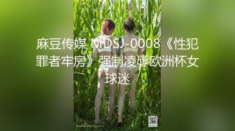 [TUSHY] My Sister's Loss is my Gain 绝色美女的大白奶 HD1080p