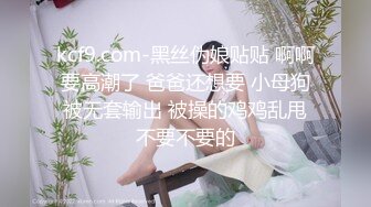 新人~正宗学生妹【清纯少女可可酱】极品美乳~，露脸一看是真年轻，清纯外表，掩盖不住好身材，小骚逼