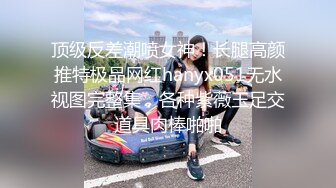 精东影业 JD133 女实习生的抉择