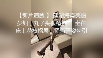 漂亮学生制服女友来家里做客 半推半就脱衣就给操了 渣男友不带套还内射1