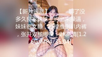 颜值巅峰唯美女神〖狐不妖〗性感黑丝包臀裙的兔女郎