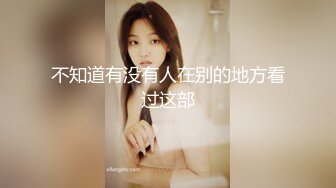 麻豆传媒 mpg-0111 玷污羞辱白虎jk少女-夏晴子_