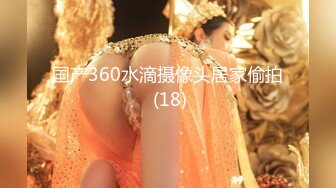 MKY-SL-005.艾秋.夏夜靡遗.让我湿透的礼物.麻豆传媒映画