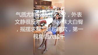 凌晨户外啪啪女神『一姐迷人』勾搭调戏司机大爷玩车震 差点被无套 淫语浪叫 爆乳圆挺还是那么骚欠操啊