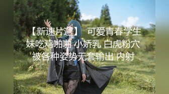  高颜值美女吃鸡啪啪 撅着屁屁被无套猛怼 深喉爆吃精