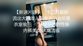 Chinese slut plays with herself