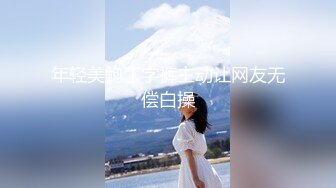 精品绝美尤物性感妖娆身姿 新人模特美桃酱 首套写真杭州旅拍发布 非常感谢大家对美桃酱的支持