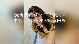 大神潜入商场女厕超近距离贴B拍 几位漂亮的少妇小黑鲍 高清4K原档流出