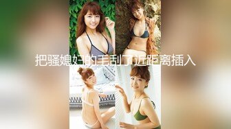 【国产版】[91KCM-127] 季妍希 美女碰瓷不成反被肉棒教训 91制片厂