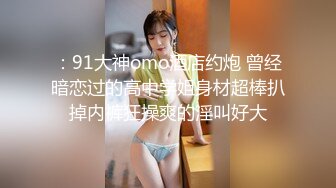 【新片速遞】   【国内街头写真】❤️白色紧身裤，甜美的样貌，隐隐的丁字裤，大大的屁股，鸡鸡蠢蠢欲动了❤️【322MB/MKV/22:05】