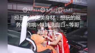 【强烈推荐一饱眼福】人气高颜女神『奶球』携保时捷车模闺蜜下海捞金①两姐妹天天轮番被干 无套内射 全裸出镜 (2)