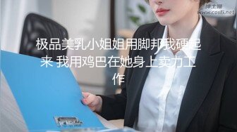 STP25416 苗条黑丝极品炮架子，专业直播，沙发上卖力口交，多样啪啪，小海豹道具，传教士冲刺内射 VIP2209