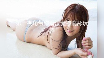 STP23940 【钻石级推荐】麻豆传媒正统新作MDL0004-暗黑圣诞节夏晴子、季妍希、潘雨曦 VIP2209