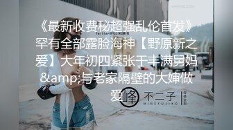 自拍肥鲍大姨妈刚走就忍不住被插还带点血出来